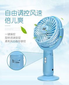 家用电器海报