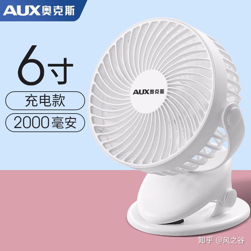 夏日救星指南 值得推荐的USB小风扇深度评测