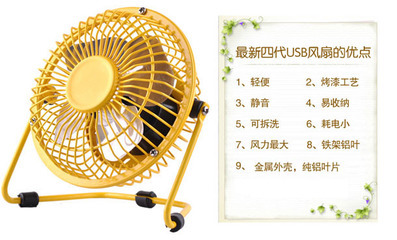 超静音迷你USB小风扇 铁艺铝叶纯金属设计与多功能体验
